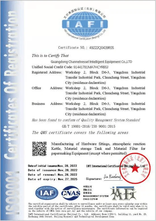 ChannelVessel ISO 9001 certification